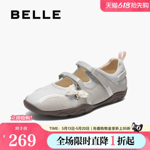 百丽芭蕾风玛丽珍鞋女春夏新款魔术贴薄底休闲德训鞋子E7A1DCQ5