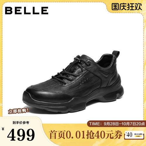 时尚休闲厚底增高运动健步鞋