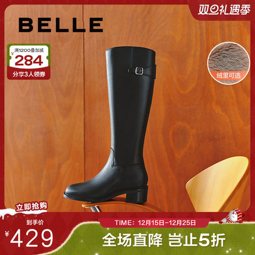 百丽女靴子24冬季新款西