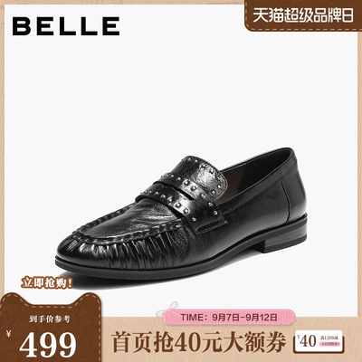 百丽时尚亮亮铆钉乐福鞋女2026秋新柔软真皮通勤乐福鞋B3418CA6
