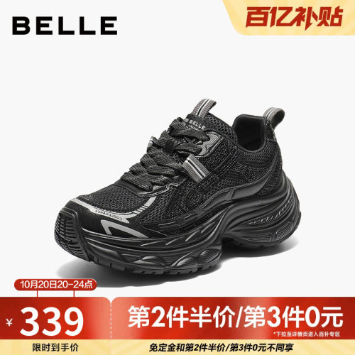 百丽女鞋厚底银灰色老爹鞋新款网面透气增高鞋运动休闲鞋B2801CM5