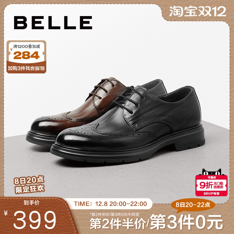 百丽男鞋正装皮鞋男2024