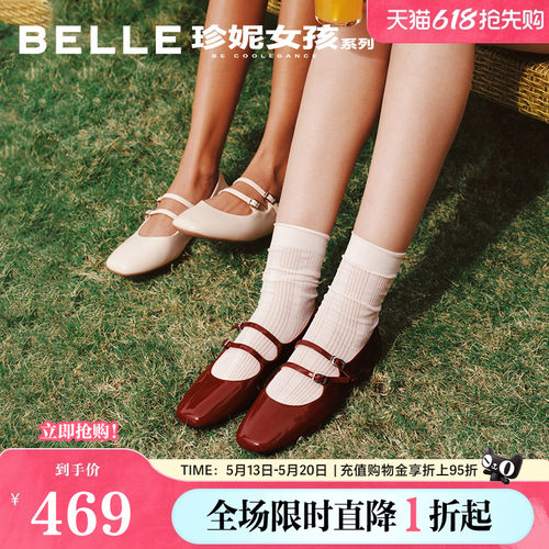 百丽珍妮女孩法式玛丽珍鞋26春季新款年会红色婚鞋单鞋BFK02AQ6