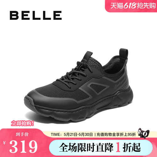 网面厚底同款步鞋百丽运动鞋透气