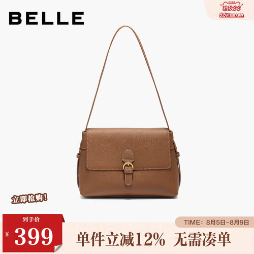 百丽包包女冬季新款商场同款简约法式通勤单肩斜挎小方包F3075DX5