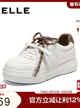 百丽女鞋厚底增高撞色小白板鞋女秋季新款运动休闲鞋子E1S1DCM5