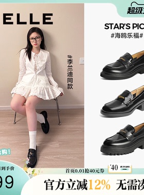 周雨彤李兰迪同款百丽海鸥乐福1.0厚底真皮小皮鞋单鞋子B5J1DCA4