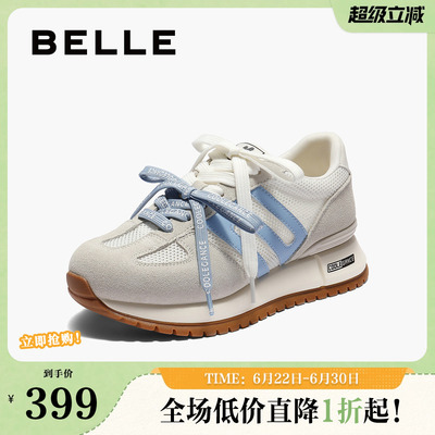 百丽透气网面阿甘鞋女春夏新款商场撞色厚底增高休闲鞋D9P1DBM5