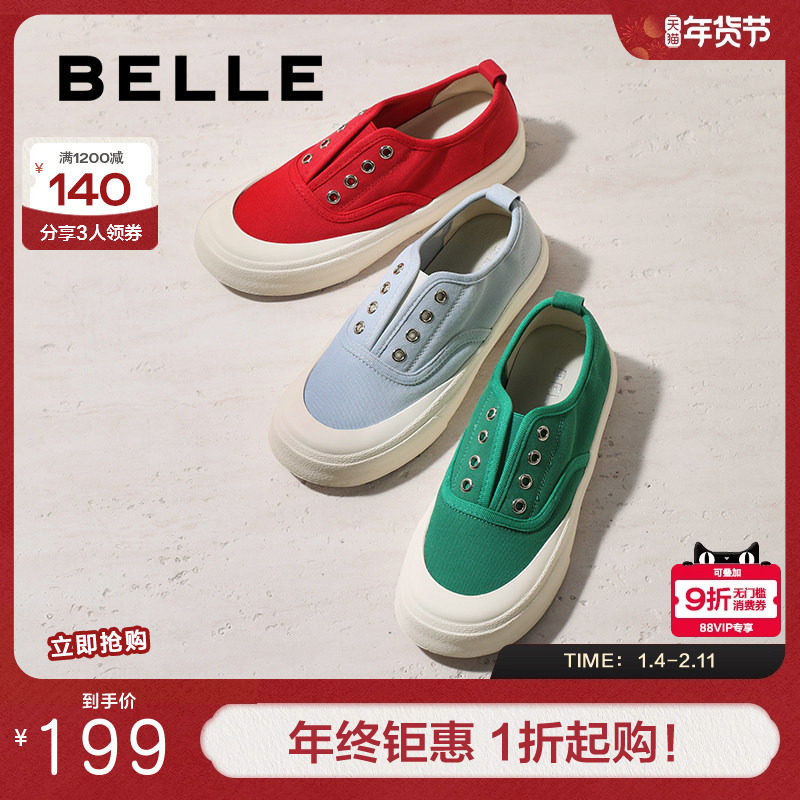 百丽免系带厚底红色帆布鞋女鞋新款休闲运动小白板鞋子B2747CM5,女鞋,休闲板鞋,淘宝优惠券,粉丝福利购,淘宝优惠卷