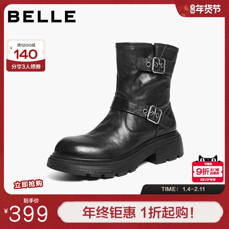 百丽女鞋厚底增高真皮西部靴子女冬新复古双饰扣中筒靴B2959DD5,女鞋,马丁靴,淘宝优惠券,粉丝福利购,淘宝优惠卷