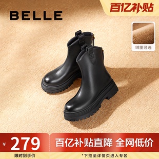 百丽小v靴女靴子冬季新款加绒厚底瘦瘦弹力靴棕色短靴B9E1DDZ4