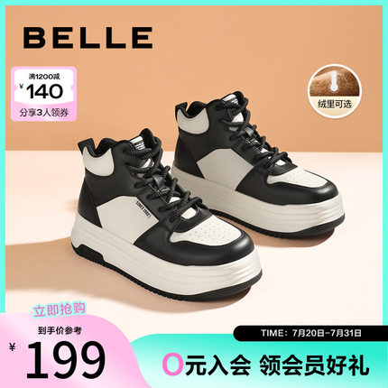 百丽加绒女鞋厚底高帮鞋新款鞋子运动鞋休闲小白鞋板鞋A4T2DDM3