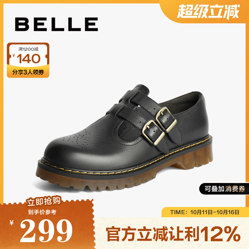 百丽女鞋子2024秋季新款