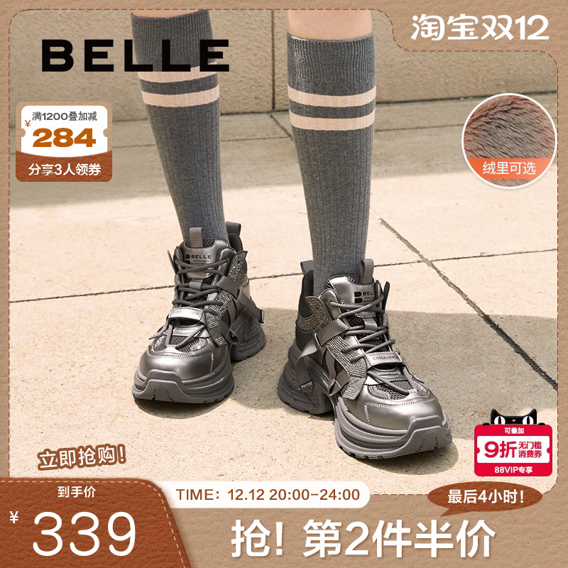 百丽女鞋子厚底高帮银色