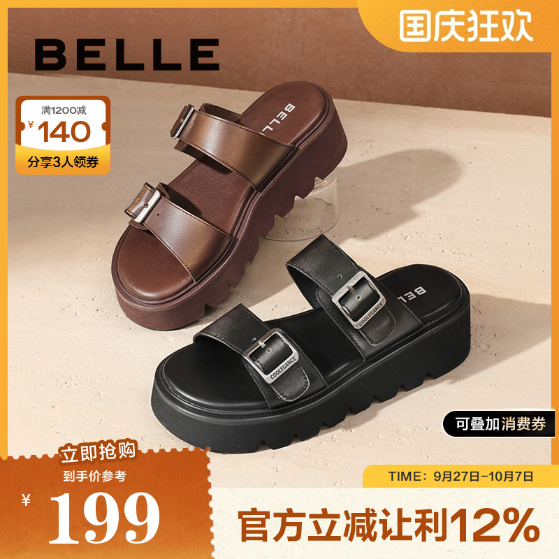 百丽鞋女厚底勃肯女鞋慵懒拖鞋