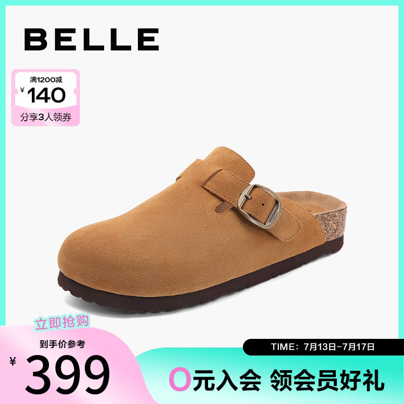 百丽厚底勃肯鞋女鞋子20