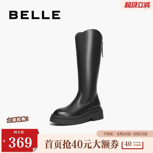 百丽高长靴长筒靴女靴子