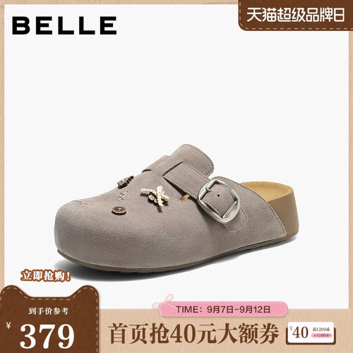 张凌赫同款百丽女半岛吐司厚底增高勃肯鞋包头外穿拖鞋F6B1DAH6