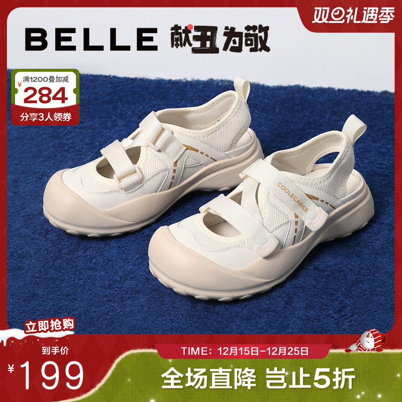 明星同款百丽厚底老爹鞋休闲运动鞋凉鞋子罗马凉鞋涉水鞋B2V1DBH4