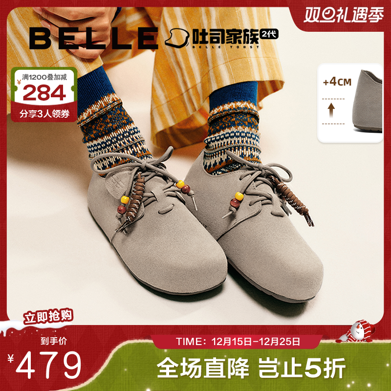周雨彤同款百丽厚底松果吐司2代勃肯棉鞋加绒雪地靴单鞋E1J1DCM5