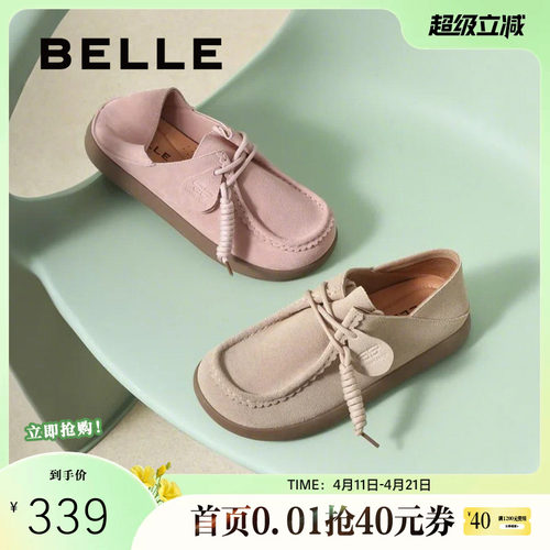 百丽女鞋子厚底踩脚勃肯鞋女春季新款两穿牛津袋鼠单鞋B2521AM5