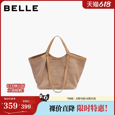 百丽包包女25夏商场同款度假休闲编织通勤单肩手提托特包8573ABX5