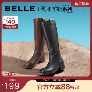 子女靴子长筒靴BAW71DG3 鞋 百丽长靴机车靴废土风骑士靴冬季 新款