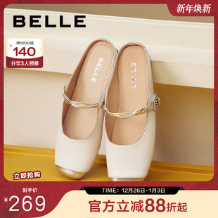 可外穿室内凉拖鞋 百丽女鞋 玛丽珍单鞋 新款 B2004BH4 子平底穆勒鞋