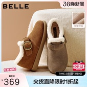 加绒保暖棉鞋 百丽女靴毛毛勃肯鞋 新款 女冬季 雪地靴E4Z1DDM5 乐福鞋