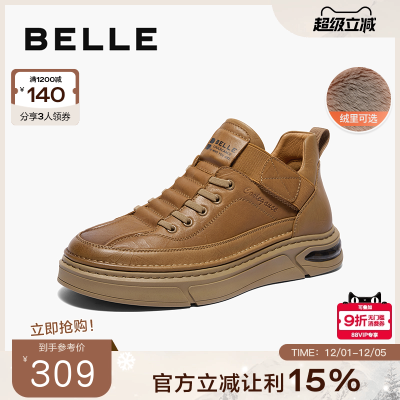 百丽男鞋高帮加绒工装鞋