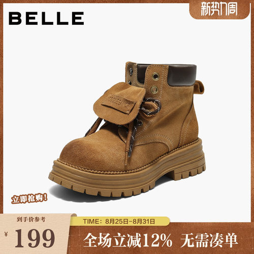 百丽荒野来信马丁靴厚底翻盖大黄靴子女款工装短靴中筒靴B2745DD5