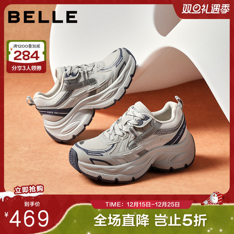 百丽厚底银灰色老爹鞋女鞋子秋季新款增高运动休闲鞋子E4Q1DCM5