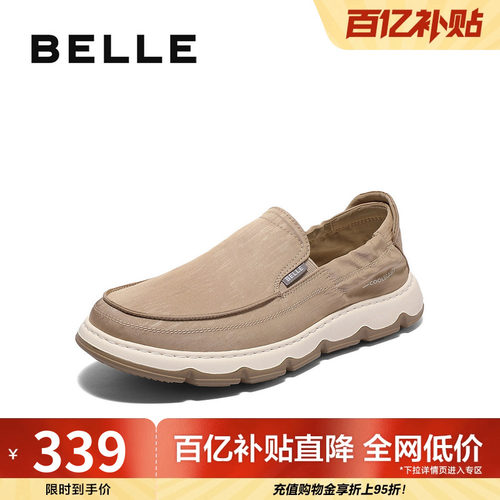 同款百丽厚底一脚蹬懒人透气布鞋
