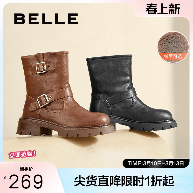 百丽复古美拉德西部靴女冬季新款真皮机车靴加绒短靴子B8G1DDZ4