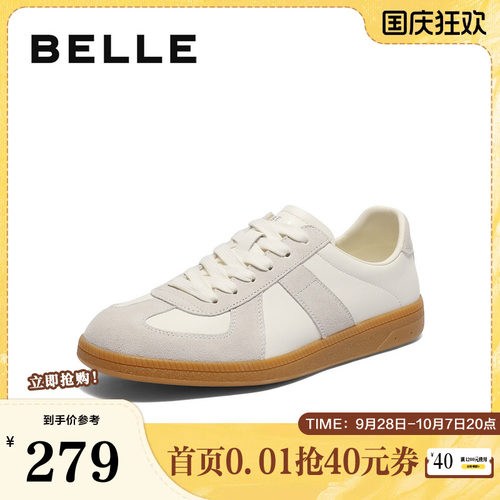 拼接撞色复古潮搭德训板鞋
