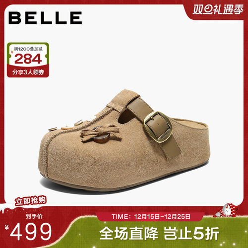 百丽花生吐司鞋半包勃肯鞋春新款厚底可外穿包头拖鞋子B2992AH6