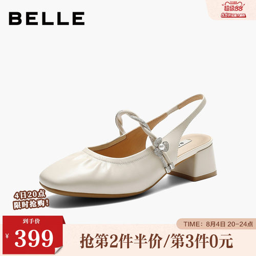 百丽闪耀水钻包头凉鞋女2026夏新商场同款气质高跟凉鞋F4B1DBH6