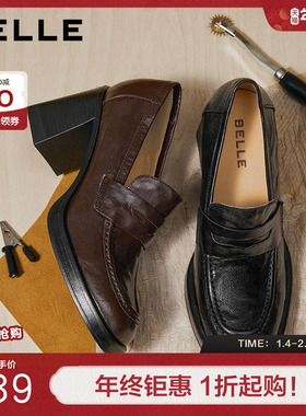 百丽复古海鸥羊皮粗高跟乐福鞋26黑色小皮鞋不累脚单鞋B2948AA6预