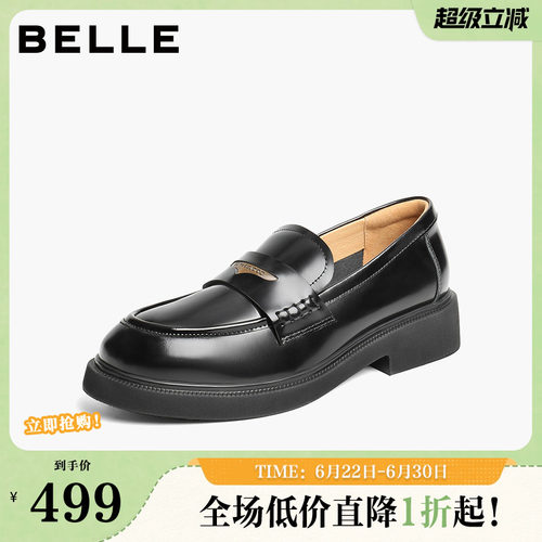 百丽女鞋复古海鸥乐福鞋女秋季新款商场同款通勤单鞋子B5J1DCA5