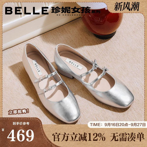 百丽真皮红色玛丽珍鞋26春季新款粗高跟婚单鞋软底浅口BR4F3AQ6