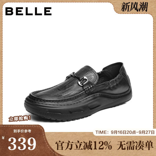 舒适一脚蹬商务休闲乐福皮鞋
