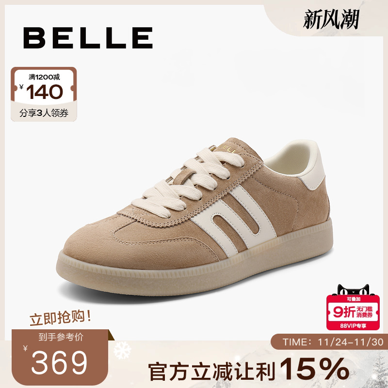 百丽女鞋子2024秋季新款