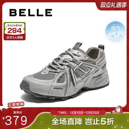 周雨彤同款百丽厚底银灰色老爹鞋女增高鞋运动休闲鞋子E4L1DCM5