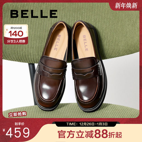 通勤乐福鞋女百丽学院风女鞋简约