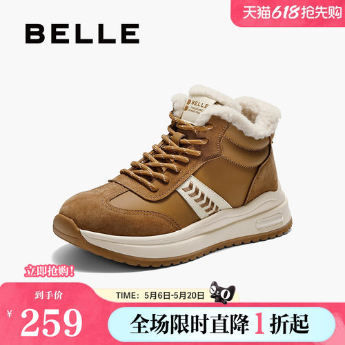 百丽女鞋复古高帮加绒阿甘鞋冬季棉鞋厚底雪地靴休闲短靴E5V1DDD5