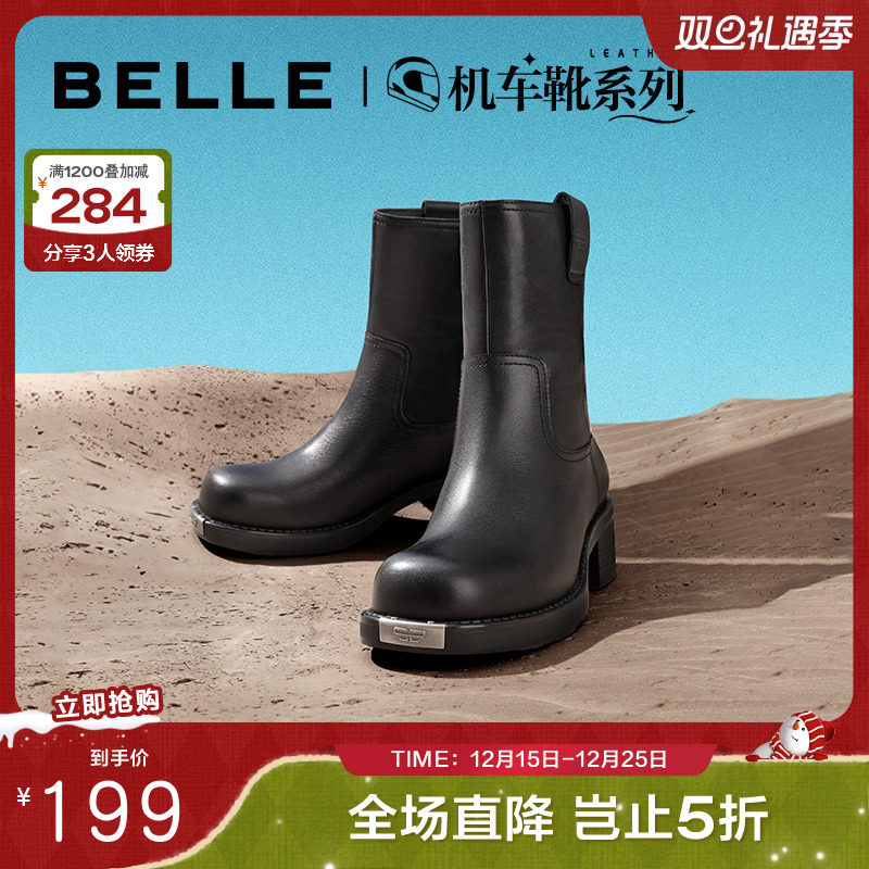 百丽机车靴废土风休闲靴冬季新款鞋子女靴中筒靴子短靴BAW65DZ3