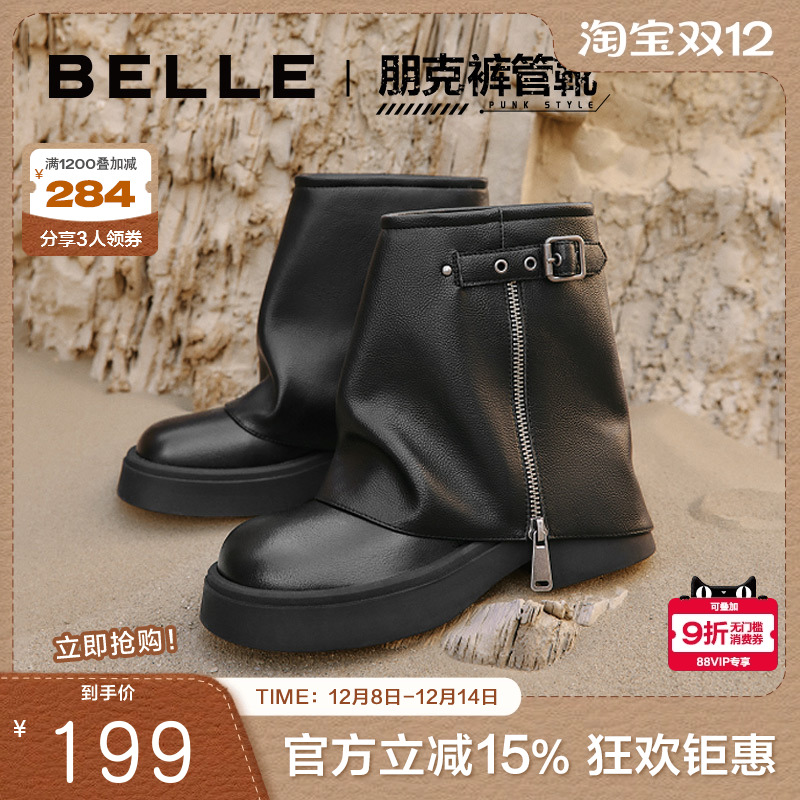 百丽小众机车风裤管靴