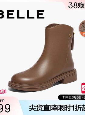 百丽粗跟弹力靴女靴子新款冬季加绒瘦瘦靴休闲短靴子B2150DD4