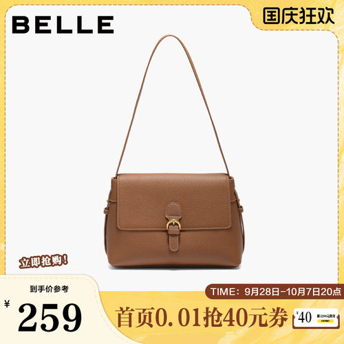 百丽包包女冬季新款商场同款简约法式通勤单肩斜挎小方包F3075DX5