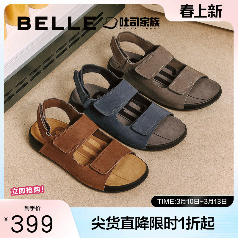 百丽男鞋吐司凉1代升级版魔术贴凉拖男夏新牛皮沙滩凉鞋8GG02BL5